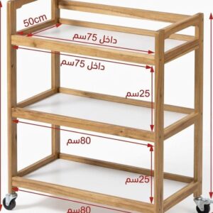 ترابيزة غيار أطفال مصنوعة من خشب الكونتر